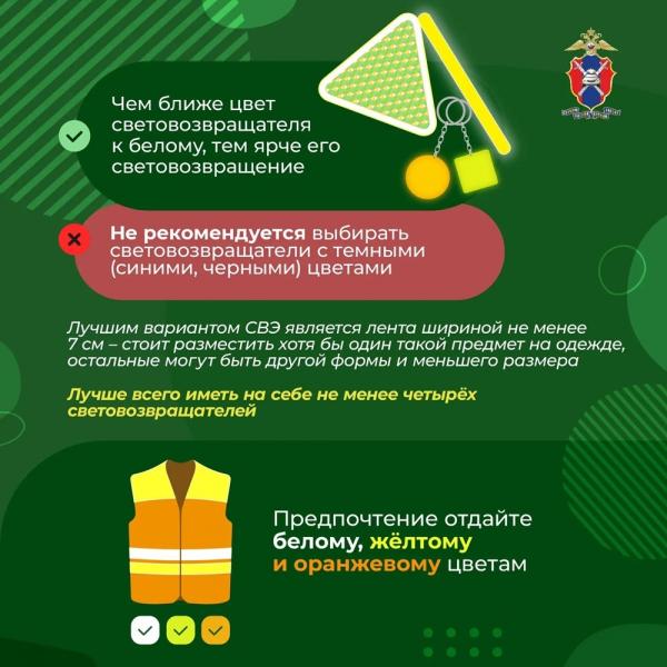 
        Поездки в темное время суток. Что нужно знать водителю?    