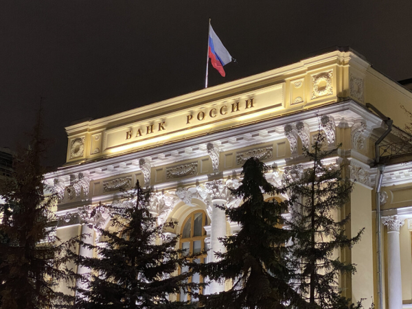 Центробанк сохранил ключевую ставку на уровне 16% Центробанк сохранил ключевую ставку на уровне 16%