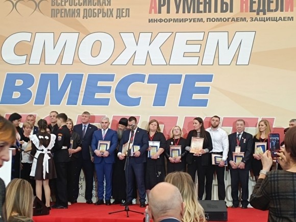 Лауреат Премии «Сможем вместе победить» Артур Хачатрян: делал и делаю своё дело, не задумываясь о премиях и наградах Лауреат Премии «Сможем вместе победить» Артур Хачатрян: делал и делаю своё дело, не задумываясь о премиях и наградах