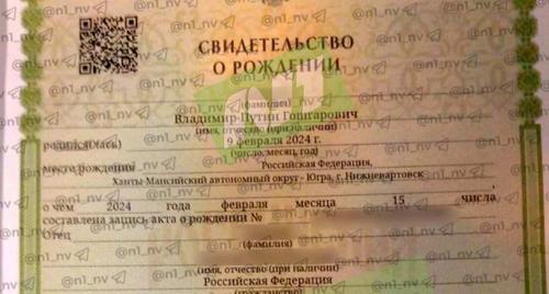 Владимир-Путин родился в Нижневартовске Владимир-Путин родился в Нижневартовске