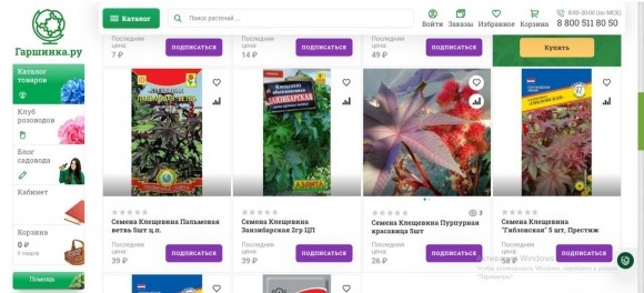 Переизбрание Путина: от Федерации к Империи Переизбрание Путина: от Федерации к Империи