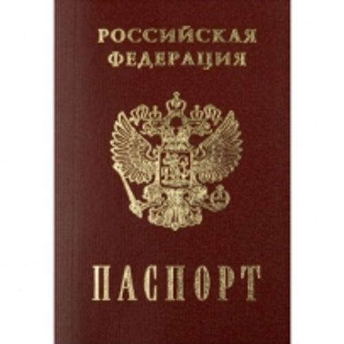 Певица Любовь Успенская получила гражданство России и теперь счастлива Певица Любовь Успенская получила гражданство России и теперь счастлива