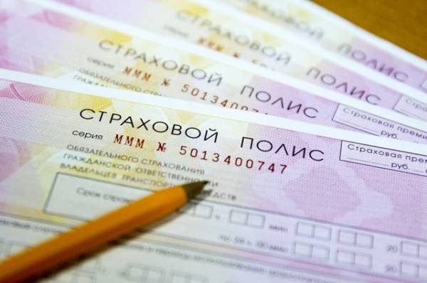
        День или год? Эксперт Ермилова раскрыла, зачем нужен короткий полис ОСАГО    