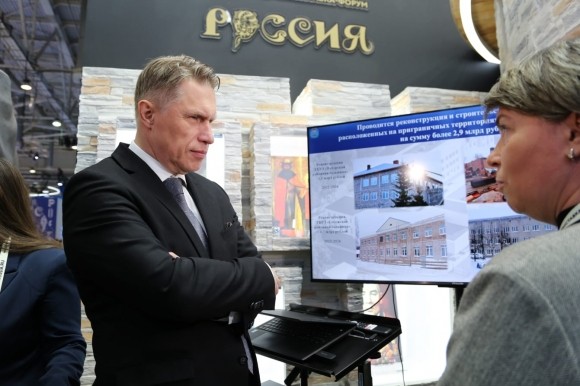 Как прошёл тематический день «Здоровье» на Форуме национальных достижений на ВДНХ Как прошёл тематический день «Здоровье» на Форуме национальных достижений на ВДНХ