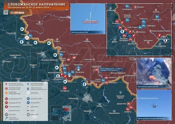 Кровавый пиар к выборам: атаки боевиков ВСУ на Белгородскую и Курскую области Кровавый пиар к выборам: атаки боевиков ВСУ на Белгородскую и Курскую области