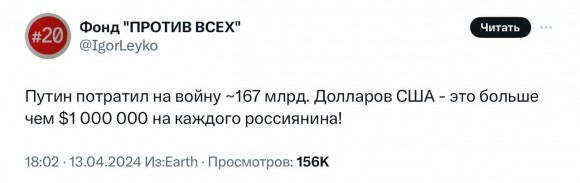 За бортом интереса: Запад смещает «прицел войны» из Украины на Ближний Восток За бортом интереса: Запад смещает «прицел войны» из Украины на Ближний Восток