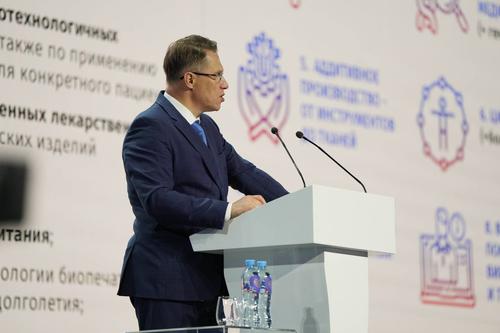 Михаил Мурашко: Благодаря развитию науке мы становимся свидетелями изменения технологического уклада здравоохранения Михаил Мурашко: Благодаря развитию науке мы становимся свидетелями изменения технологического уклада здравоохранения