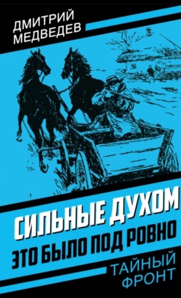 Понимают ли русские, кто в какие игры с ними играет? Понимают ли русские, кто в какие игры с ними играет?