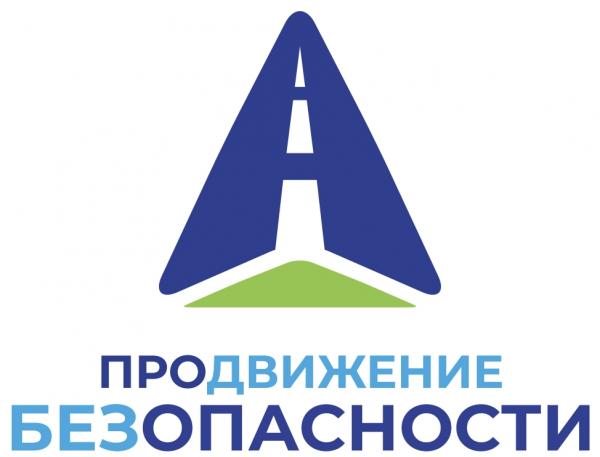 
        Скорость под контролем. В мае стартует кампания &laquo;ПРОдвижение БЕЗопасности&raquo;    