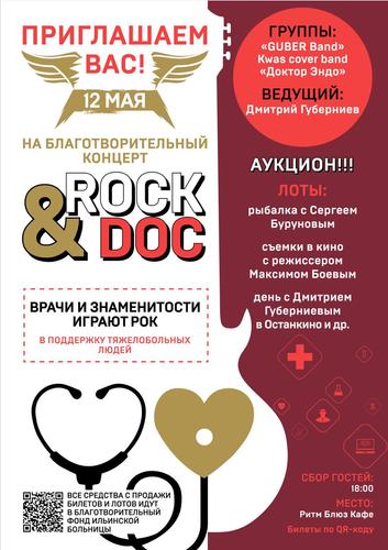 Приглашение войти в ту дверь Приглашение войти в ту дверь