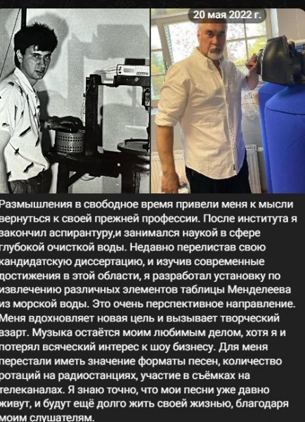 &laquo;Проголодавшийся&raquo; Меладзе искал провиант в ресторане на Рублёвке