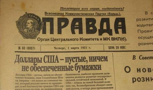 Доллар станет &laquo;фантиком&raquo;?