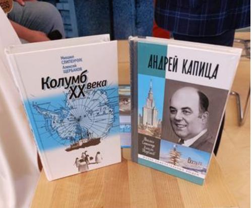 Гостей «Красной площади» познакомили с «Колумбом XX века» Гостей «Красной площади» познакомили с «Колумбом XX века»