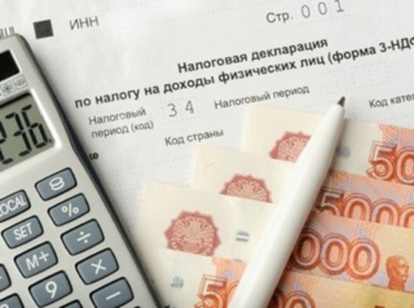 Налоги при продаже недвижимости собираются повысить Налоги при продаже недвижимости собираются повысить