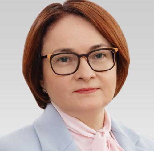 The Economist: охрану главы ЦБ Набиуллиной усилили после повышения ставки до 20% The Economist: охрану главы ЦБ Набиуллиной усилили после повышения ставки до 20%