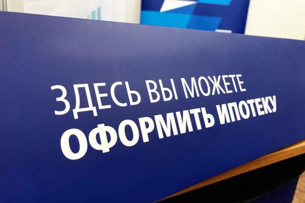Банки начали принимать заявки на семейную ипотеку на новых условиях Банки начали принимать заявки на семейную ипотеку на новых условиях