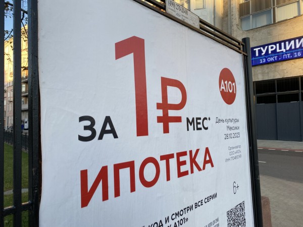 Как рынок отреагирует на отмену льготной ипотеки