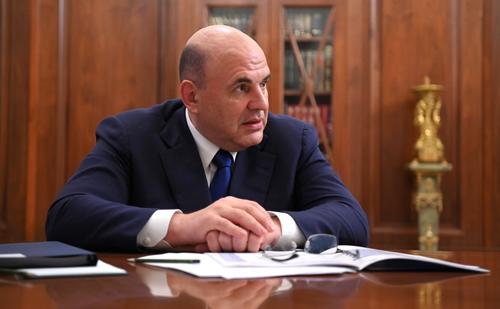 Мишустин: в стране достаточный объем продовольствия Мишустин: в стране достаточный объем продовольствия