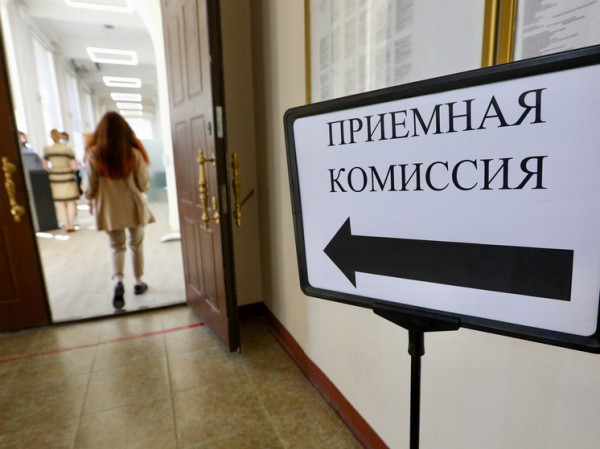 На Всероссийском съезде учителей физики и информатики предложили принимать в вузы по-новому