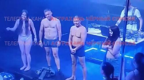 «Бункер вседозволенности»: Астрахань возмутила обнаженная битва за айфон «Бункер вседозволенности»: Астрахань возмутила обнаженная битва за айфон