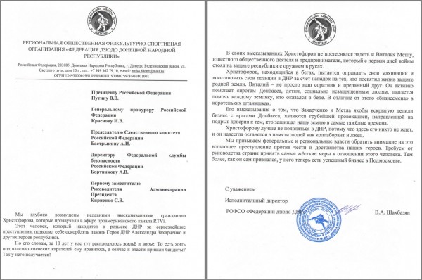 Следы ведут к следователю Следы ведут к следователю