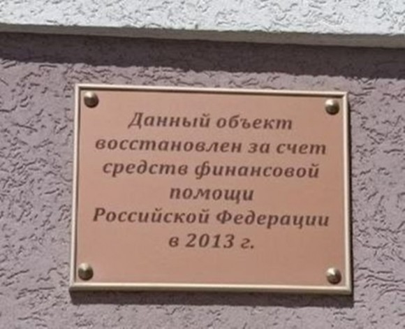 Государственный музей Абхазии включил в экспозицию «героя» республики Шамиля Басаева* Государственный музей Абхазии включил в экспозицию «героя» республики Шамиля Басаева*