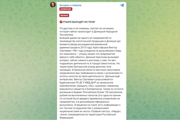 Следы ведут к следователю Следы ведут к следователю