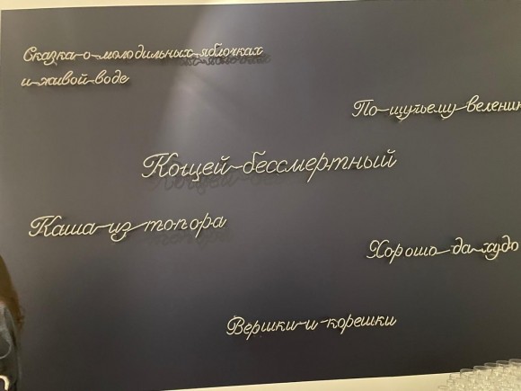 Синяя улыбка первичности Синяя улыбка первичности