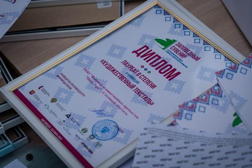 Итоги всероссийского конкурса «Заповедный сувенир» Итоги всероссийского конкурса «Заповедный сувенир»