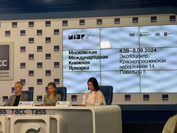В Москве ярмарка для любителей книг открывает свои двери В Москве ярмарка для любителей книг открывает свои двери