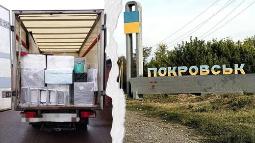 Киевская &laquo;администрация&raquo; оккупированной ВСУ части Донбасса за счёт бюджета вывезла своё имущество