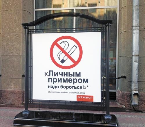 Окурок дня Окурок дня