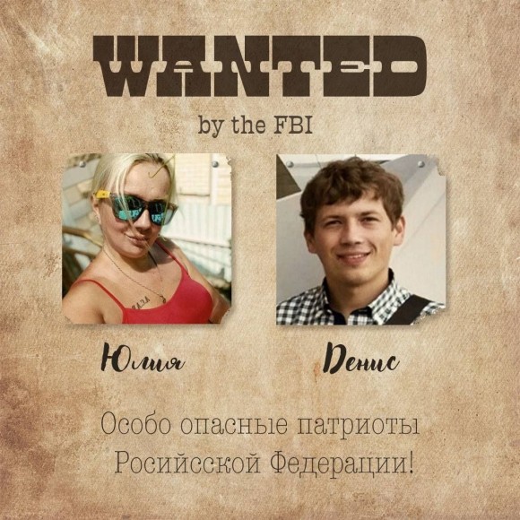 Народная Кибер Армия расшатала Запад Народная Кибер Армия расшатала Запад