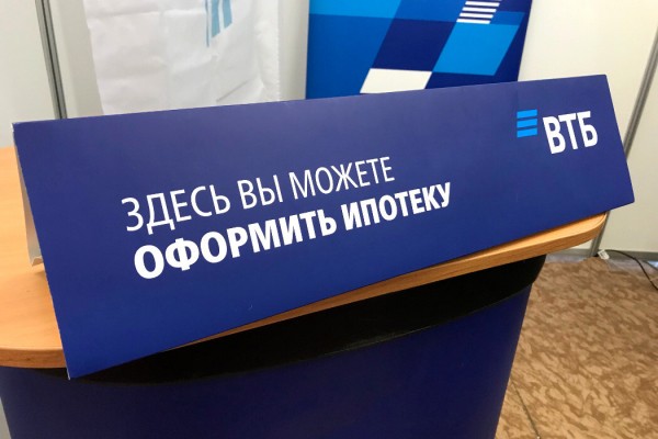 Выдачу семейной ипотеки возобновляет ВТБ