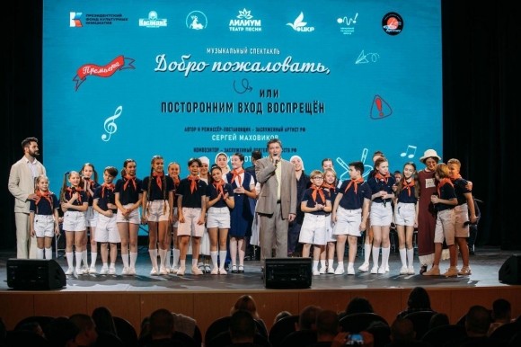 Сергей Маховиков и Дом Кино представляют: «Добро пожаловать или посторонним вход воспрещён!» Сергей Маховиков и Дом Кино представляют: «Добро пожаловать или посторонним вход воспрещён!»