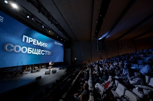   В Москве состоялась торжественная церемония премии &laquo;Сообщество&raquo;  