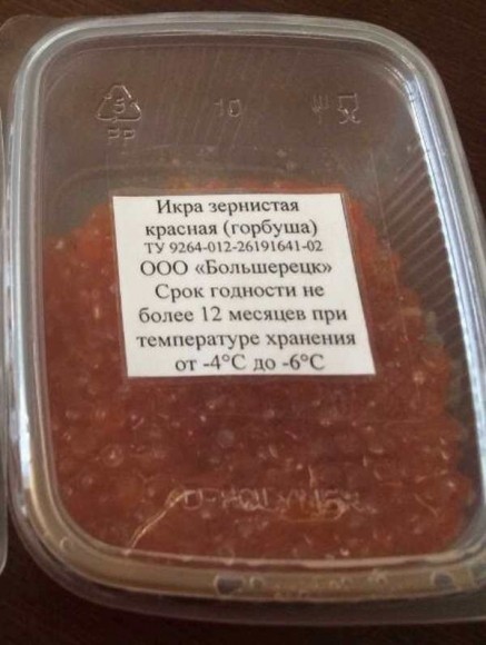 Тонны любимого россиянами деликатеса рискуют оказаться на помойке или пойти на корм свиньям Тонны любимого россиянами деликатеса рискуют оказаться на помойке или пойти на корм свиньям