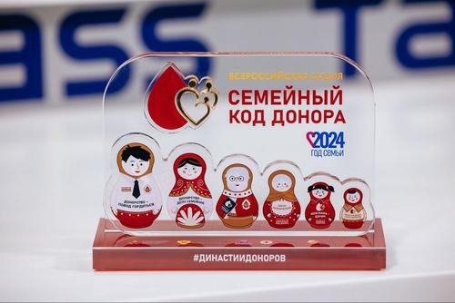 Как акция &laquo;Семейный код донора&raquo; влияет на донорство в России и будущее здравоохранения
