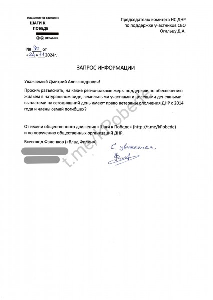 В центре Донецка вновь насмерть замёрз ветеран — защитник Донбасса В центре Донецка вновь насмерть замёрз ветеран — защитник Донбасса