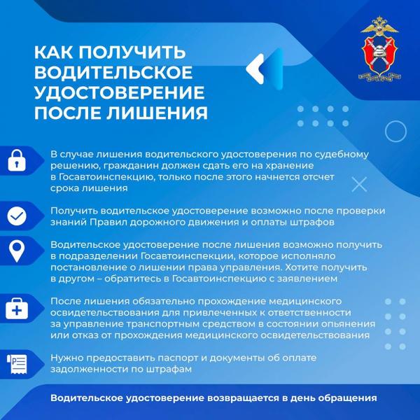 Меняем водительское удостоверение в 2025 году. Какие детали нужно учесть?
Меняем водительское удостоверение в 2025 году. Какие детали нужно учесть?