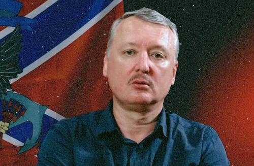 Суд отказал бывшему министру обороны ДНР Стрелкову в досрочном освобождении Суд отказал бывшему министру обороны ДНР Стрелкову в досрочном освобождении