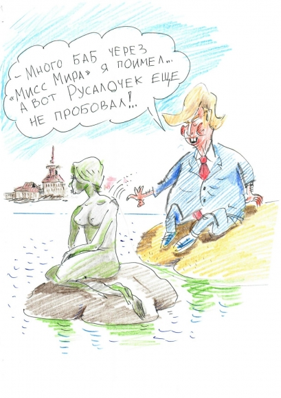 Фуршет с американским бигмаком