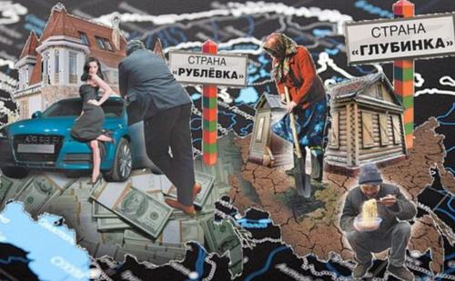 О средней зарплате по столице: как статистика и реальность расходятся в разные стороны О средней зарплате по столице: как статистика и реальность расходятся в разные стороны