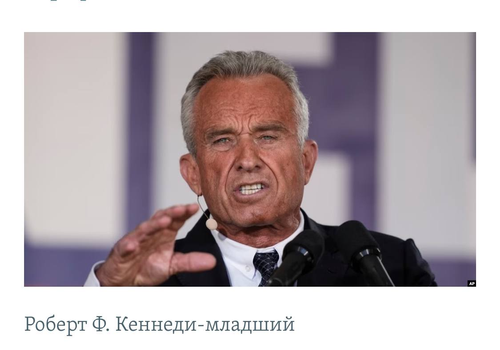 Кеннеди назвал население США самым больным в мире Кеннеди назвал население США самым больным в мире