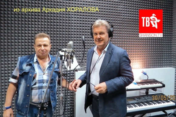Композитор Аркадий Хоралов: Незадолго до своей кончины Иосиф Кобзон записал мои песни гражданской тематики Композитор Аркадий Хоралов: Незадолго до своей кончины Иосиф Кобзон записал мои песни гражданской тематики