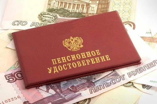 Депутат Мособлдумы Анатолий Никитин назвал реальную сумму достойной российской пенсии Депутат Мособлдумы Анатолий Никитин назвал реальную сумму достойной российской пенсии