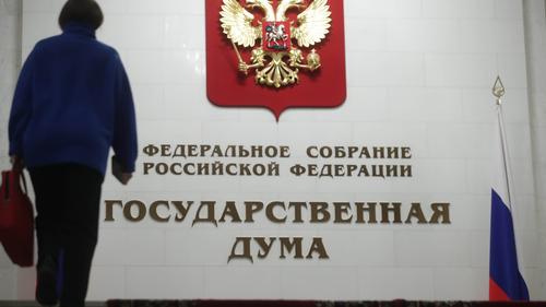 Госдума России приняла в первом чтении законопроект о защите русского языка Госдума России приняла в первом чтении законопроект о защите русского языка
