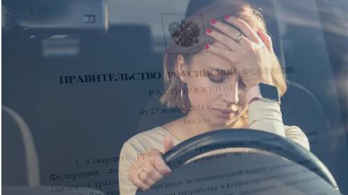 Чиновники считают, что развитие общественного транспорта в крупных городах с одновременными ограничениями на использование личных автомобилей &mdash; безальтернативно