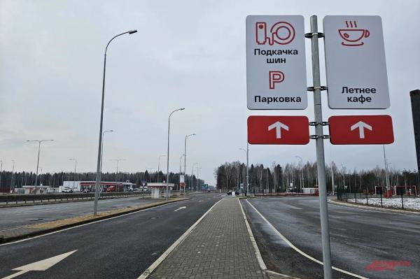 Бес паузы. Инструкция: как не терять время на заправках в автопутешествии
Бес паузы. Инструкция: как не терять время на заправках в автопутешествии