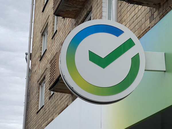 Сбер прорабатывает возможность снижения процентных ставок по рыночной ипотеке Сбер прорабатывает возможность снижения процентных ставок по рыночной ипотеке